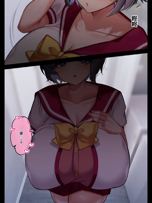 [親子丼 (貞五郎)] おっとりむっちりJKノノの不可避な催○寝取られ [叶子赞助汉化]_198_oakd