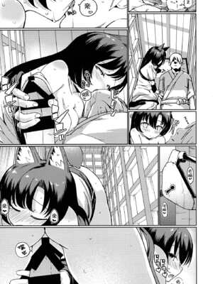 [ひめぷち亭 (あんだ)] 座敷狼 (東方Project) [Kanade汉化组]_16