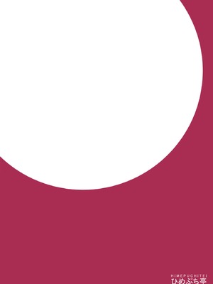 [ひめぷち亭 (あんだ)] 座敷狼 (東方Project) [Kanade汉化组]_22