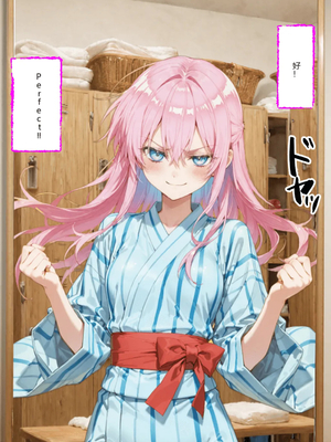 [NTR Paradox]タバコの臭いがした式守さん[AI Generated](pixiv)(機翻)_043