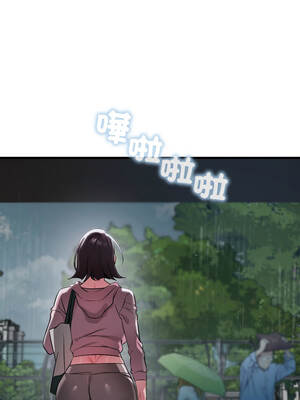 想要擁有她 96-97話_97_11_mpts