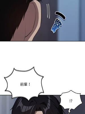 下班後的秘密關係 88-89話_88_10_hphd