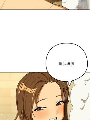 下班後的秘密關係 88-89話_88_11_ckhe