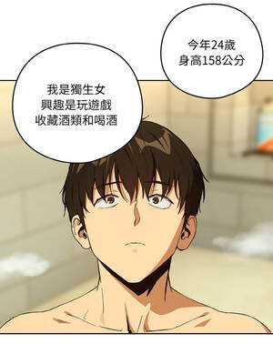 下班後的秘密關係 88-89話_89_09_csxv