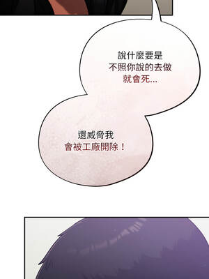 傻傻病毒 53-54話_53_02_edng