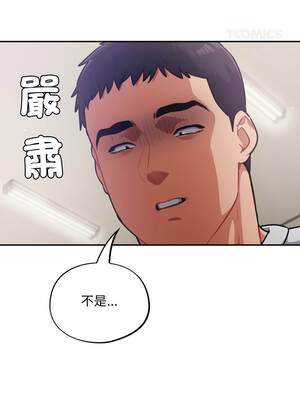 傻傻病毒 53-54話_53_03_qgqb