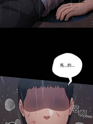 傻傻病毒 53-54話_54_04_gxdt