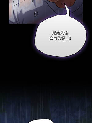 傻傻病毒 53-54話_54_06_kxyn