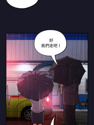 傻傻病毒 53-54話_54_11_qejt