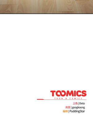 傻傻病毒 53-54話_54_13_dace