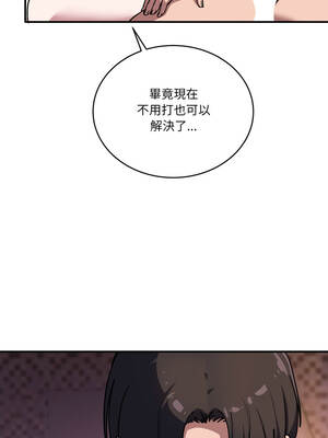 不如當條狗 39-40話_39_08_pxju
