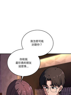 不如當條狗 39-40話_39_09_tjqp