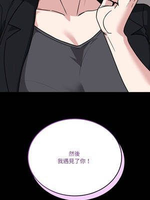 不如當條狗 39-40話_39_12_ulyl