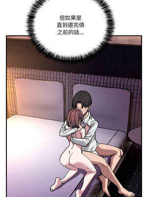 不如當條狗 39-40話_39_14_lpcw