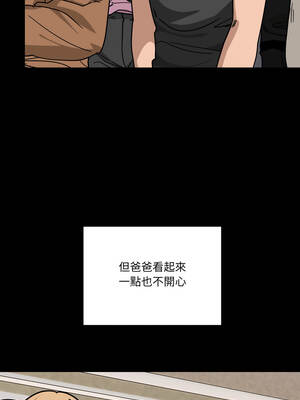 不如當條狗 39-40話_40_01_wafx