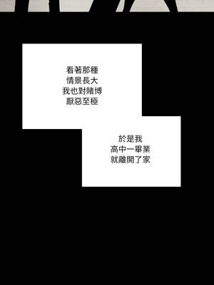 不如當條狗 39-40話_40_02_xmeo