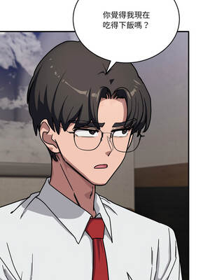 不如當條狗 39-40話_40_03_ybsd