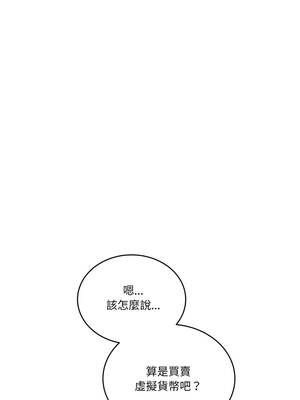 不如當條狗 39-40話_40_04_odap