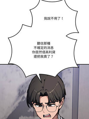 不如當條狗 39-40話_40_05_fkwu