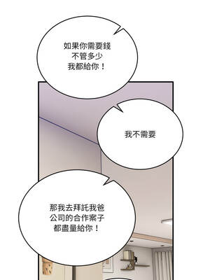 不如當條狗 39-40話_40_16_sapx