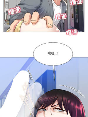 爸爸男友二選一 42-43話_43_09_pjnt