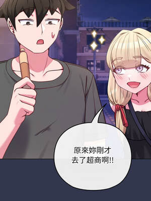 戀上年上的她 40-41話_40_04_glqc