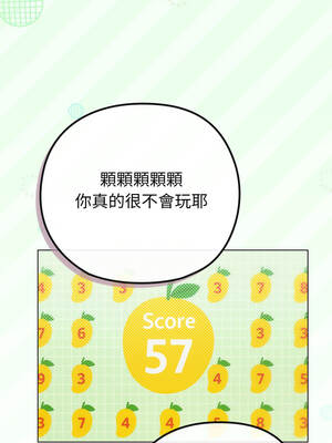 戀上年上的她 40-41話_40_13_gble