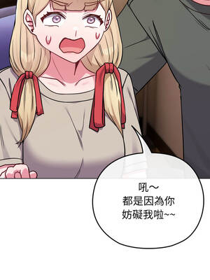 戀上年上的她 40-41話_40_14_dxbp