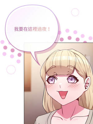 戀上年上的她 40-41話_40_15_fufa