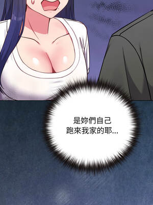 戀上年上的她 40-41話_41_02_cjfi