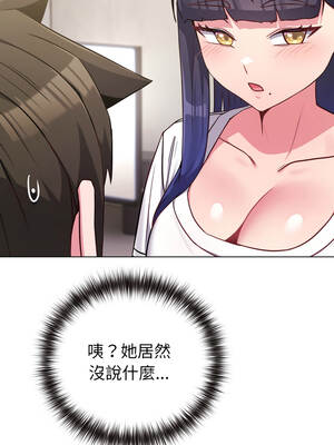 戀上年上的她 40-41話_41_10_wmyv