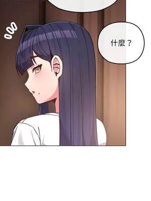 戀上年上的她 40-41話_41_12_togo