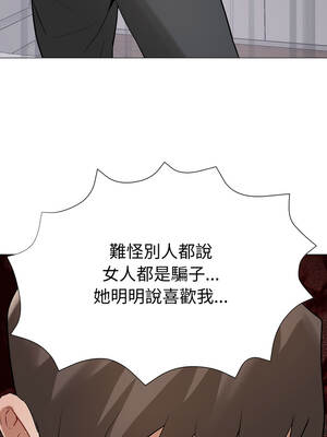 邪惡的善意 37-38話[完結]_37_06_sggi