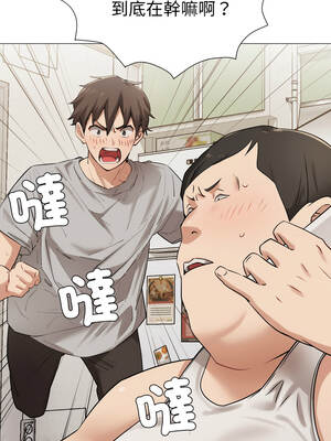 邪惡的善意 37-38話[完結]_38_02_dmer