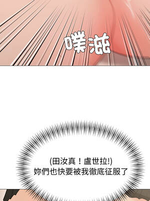 邪惡的善意 37-38話[完結]_38_08_torj