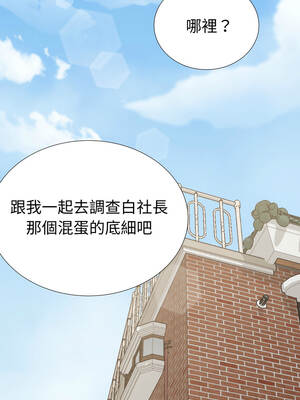 邪惡的善意 37-38話[完結]_38_16_hups