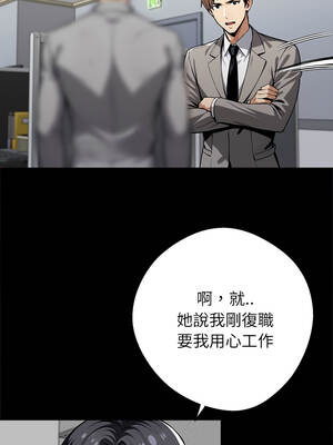 黑道X上班族 41-42話_41_01_gana