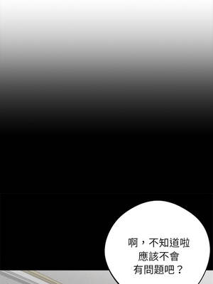 黑道X上班族 41-42話_41_03_btix