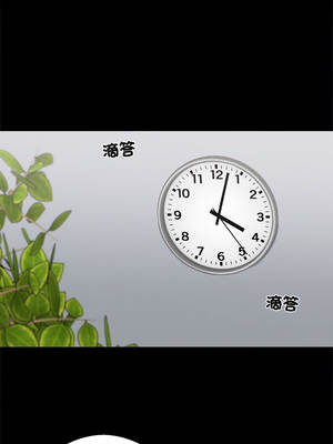 黑道X上班族 41-42話_41_05_oiou