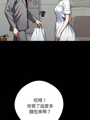 黑道X上班族 41-42話_41_08_hkuv