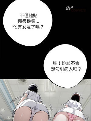 黑道X上班族 41-42話_41_09_lobd