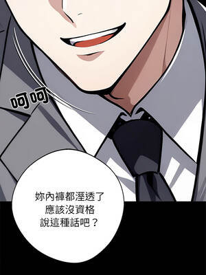 黑道X上班族 41-42話_41_16_rlmm