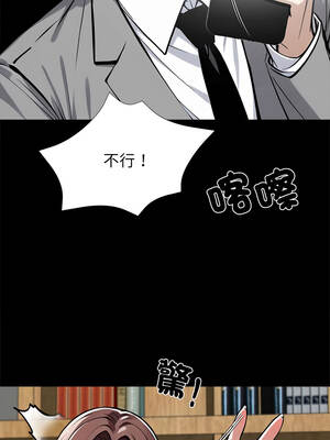 黑道X上班族 41-42話_42_02_laqr