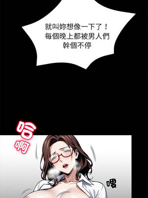 黑道X上班族 41-42話_42_09_rrwk