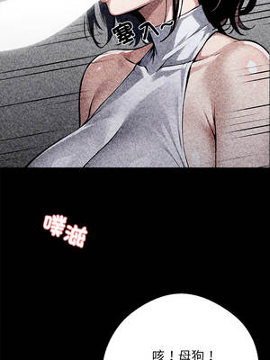 黑道X上班族 41-42話_42_12_thsl