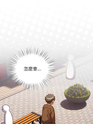 上班不要太認真 31-32話_31_01_kogg