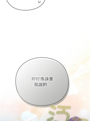 上班不要太認真 31-32話_31_02_aglv