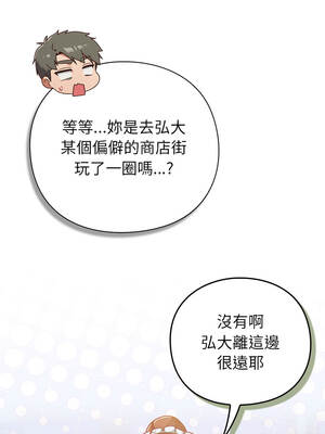 上班不要太認真 31-32話_31_10_baqj