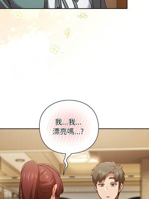 上班不要太認真 31-32話_31_13_vmkt