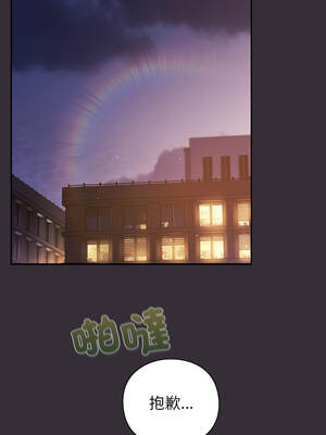 上班不要太認真 31-32話_31_15_qjvy